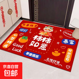 入户门地垫进户门口垫子可裁剪玄关脚垫子乔迁喜庆地毯防滑耐脏 短绒毯面YY2000 40cm*60cm