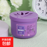 空气清新剂卫生间清香卧室除味神器持久留香除臭去味固体香薰香氛 【1盒】薰衣草-大容量90g
