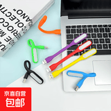 【工厂批发】USB小夜灯便携迷你usb移动电源随身led充电宝接口灯 全测金属板-随机色5个装