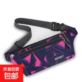 男士斜挎包女时尚单肩包男士包包潮流胸包骑行腰包手机包 玫红色