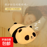 可爱熊猫小夜灯节日生日礼物送女生创意氛围床头桌面卧室灯 （趴姿）熊猫小夜灯【1个装】
