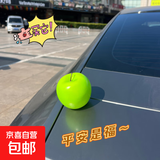 萌趣仿真苹果水果汽车摆件电动车内车载中控台摆件大屏导航装饰品 平平安安1个【青色，带无痕胶】