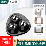 万向轮粘贴底座耐磨静音滑轮底座家具茶几床头柜滑轮迷你承重轮子 黑色【不钢珠三珠】4只装