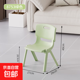 加厚儿童餐椅防滑小椅子家用宝宝婴儿桌椅凳子幼儿园儿童靠背椅子 8753绿色小号
