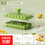 冻冰块模具食品级家用制冰储冰盒冰箱自制冰块冰格按压一键出冰 【果绿色56格】双层套装 赠冰铲