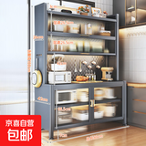 厨房多功能置物架落地多层餐边储物柜家用防尘碗柜微波炉收纳橱柜 幻影灰（长80）六层-特厚新款