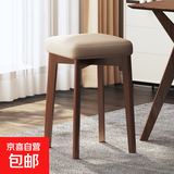 实木软包凳子家用可叠放板凳餐厅小方凳客厅几凳简约吧台凳木凳子 SD-HXD-06胡桃色灰色