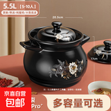 砂锅煲汤家用陶瓷煲耐高温明火燃气灶炖锅汤锅煲仔饭煤气灶专用 保温养生煲 5.5L