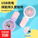 usb充电手持小风扇三丽欧卡通水果花朵系列可爱迷你便携式静音学生宿舍桌面大风力 202手持-三丽鸥系列随机1个