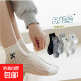 春夏镂空网眼袜子女透气吸汗女短袜百搭薄款女船袜子批发诸暨袜业 直播专享随机一双【花边蝴蝶结】 均码