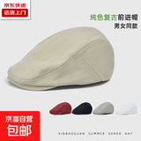 英伦复古前进帽男女户外休闲百搭鸭舌遮阳防晒帽子文艺画家贝雷帽 米色【纯色复古前进帽】 均码 55-59cm