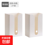 壁挂式免打孔纸巾盒收纳盒多功能厨房洗手间客厅卧室挂壁式抽纸盒 大号白色2个装