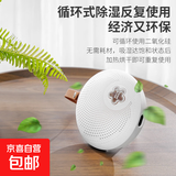 除湿机家用静音可循环抽湿机衣柜卧室地下室数码相机吸湿干燥除湿机室内 5L/天 【珍珠白】