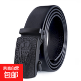 皮带男士高端自动铁扣头装饰pu腰带男款休闲商务包边荔枝纹裤腰带 Z0032黑色