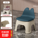 凳子小矮凳靠背家用可爱儿童塑料换鞋凳卫生间浴室洗澡小板凳椅子 北欧蓝-大号带靠背