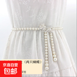 欧美复古感金属链条女百搭合金腰链潮流个性搭配裙子时尚腰饰 珍珠腰链B款(两只蝴蝶)