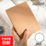 四方伙伴 奶砖空白笔记本 小红书同款超厚学生b5横线网格小本子 【A6随身本】牛皮-空白-100张