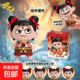 2025哪吒变脸表情包儿童玩具玩偶公仔手办周边小挂件正版解压女孩 哪吒按压变脸【3个装】礼盒装