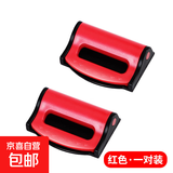 汽车安全带插头卡夹抠口卡扣限位松紧调节器保险带固定防滑夹子 红色一对装