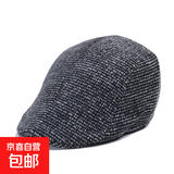 新款时尚人字贝雷帽男士鸭舌毛呢帽秋冬保暖前进帽中老年父亲礼品 点点黑白 M (56-58cm)