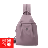 妍雨2026新款女包简约百搭防盗女士胸前包时尚牛津布休闲小背包 香芋粉