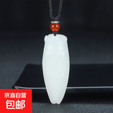 后遇正品保真新疆方解石玉羊脂白一鸣惊人玉蝉知了吊坠玉石挂件送 知了吊坠+鉴定证书+礼盒