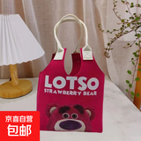 新款网红毛毡包卡通印花手提包大容量菜篮子精美学生补课袋礼品袋 菜篮子草莓熊
