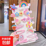 儿童网红卡通发夹韩国公主头饰女童小女孩碎发BB发卡可爱宝宝发饰 TS122-01粉色爱心彩虹发夹14件套