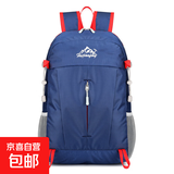 便携户外双肩包新款大容量轻便可折叠登山包徒步露营运动背包批发 深蓝色