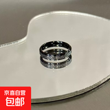 满天星磨砂黑白戒指男女小众高级感设计情侣对戒钛钢不掉色指环 【满天星】磨砂黑戒指 9号【参考体重125-150斤人群佩戴】