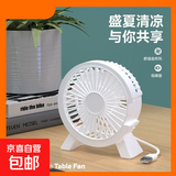 新款台式桌面小风扇迷你USB充电便携风扇学生静音桌面风扇小型大风力usb插电卧室床上宿舍办公桌 白色小C