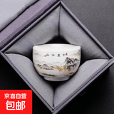 德化羊脂玉白瓷主人杯单杯茶具高端轻奢大号品茗杯功夫茶具