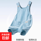 休闲婴儿牛仔套装春秋季哈衣新生幼儿夏装爬服宝宝衣服背带裤短裤 天蓝色 138双斗背带短裤 90 （22-28斤)