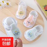 夏季婴儿软底防滑学步前鞋宝宝1岁布鞋凉鞋透气6-9个月新生儿鞋子 黄色喵喵虎 【护脚布底】 15 内长12.5cm 【15码】10-12个月
