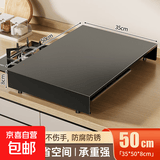 燃气灶盖板罩厨房置物架猛火灶台加高电磁炉架子煤气灶燃气灶架托 长35宽50高8