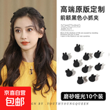 精致小号迷你植绒抓夹磨砂抓发夹公主头发卡顶夹刘海夹鲨鱼夹头饰 【黑色兔子】1个装