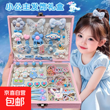 儿童发饰礼盒女童玉桂狗发卡套装宝宝皮筋手链小女孩六一礼物头饰 TS282-05蓝色玉桂狗发饰礼盒