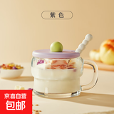 可爱早餐杯带盖勺把手玻璃杯燕麦杯豆浆酸奶杯女 【紫色】晨曦早餐杯 450ml 1只 450ML