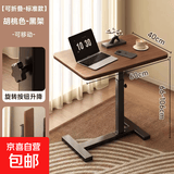 床边桌可移动升降电脑桌客厅沙发边几折叠桌书桌家用卧室床头学习 折叠款-胡桃色【隐藏轮可移动】