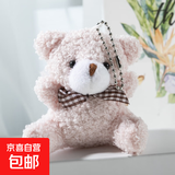 可爱卡通迷你领结小熊短毛绒公仔玩具包包汽车钥匙扣挂件玩偶 粉红色