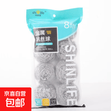 大号钢丝球不锈钢清洁球不掉丝家用铁丝球厨房刷锅带手柄洗碗神器 8只装【20克/只】