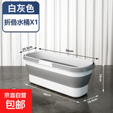 可折叠拖把桶长方形大号洗拖布桶塑料拖地桶水桶家用手提桶平板 米白色大号折叠桶【带底部滑轮】