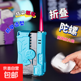 机甲指尖陀螺火机二合一创意旋转解压可充气新款变形网红 香芋紫【单机1个】
