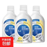 【厨卫清洁系列】厨房宝祛除油污浴室清洗剂洗衣机除菌液 洗衣机除菌液280ml*3瓶