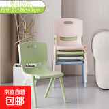 加厚儿童餐椅防滑小椅子家用宝宝婴儿桌椅凳子幼儿园儿童靠背椅子 8753小号随机颜色