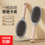 其他发饰发圈发绳气垫按摩女士专用长发造型梳家用顺发神器 气囊梳【粉色】1把