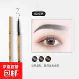 小金条眉笔小金块自然防水持久不脱色防汗极细女初学者 962-2#灰色