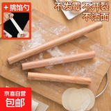 家用擀面棍擀面杖实木饺子皮小号擀面棒烘焙工具压面棍面粉棍滚轴 实木擀面杖【40cm】+挑馅勺