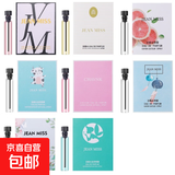 【大牌平替】香水小样高级持久留香邂逅旷野蔚蓝真我小众试香2ml 女香8支装-无人区粉避逅西柚等