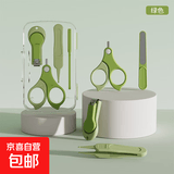 婴儿指甲剪套装宝宝指甲剪刀钳安全防夹肉防剪手新生专用儿童用品生日礼物 【马卡绿】婴儿修甲4件套套